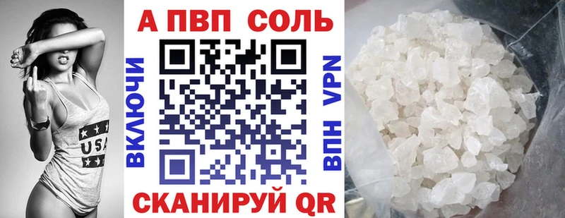 Alpha PVP VHQ darknet клад Краснослободск