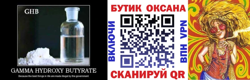 дарк нет состав  Краснослободск  Бутират бутик 