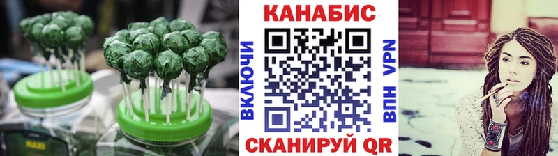 Печенье с ТГК конопля  Краснослободск 