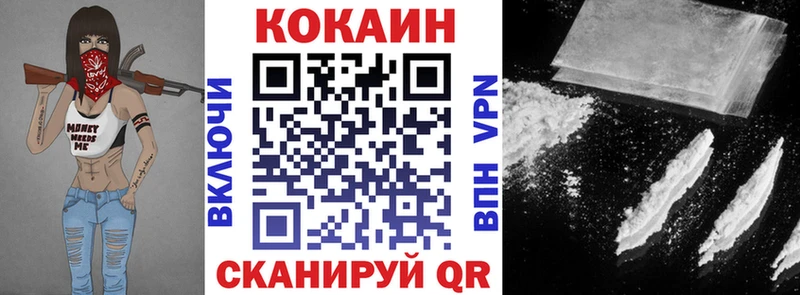 КОКАИН VHQ  Краснослободск 