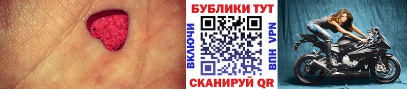 Экстази TESLA  Краснослободск 