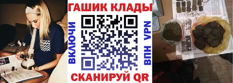 ГАШ hashish  что такое наркотик  Краснослободск 