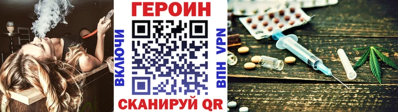даркнет сайт  Краснослободск  ГЕРОИН хмурый 