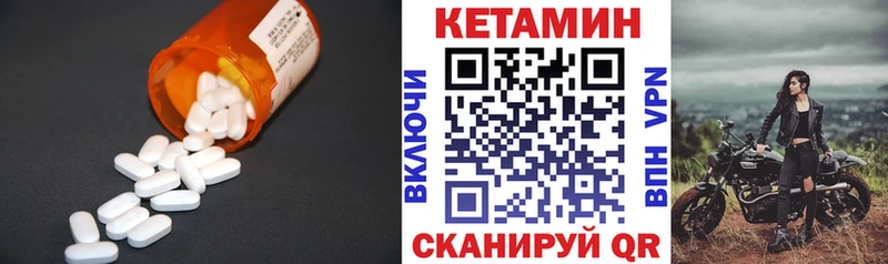 КЕТАМИН ketamine  наркошоп  Краснослободск 