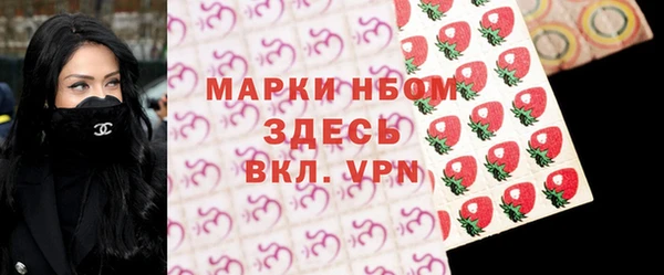 кристаллы Алексин