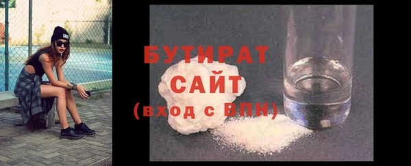 альфа пвп VHQ Армянск