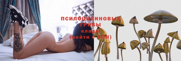альфа пвп VHQ Армянск