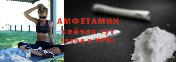 трава Алзамай