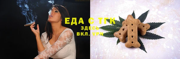 альфа пвп VHQ Армянск