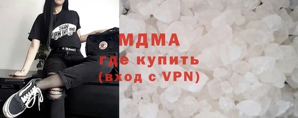 альфа пвп VHQ Армянск