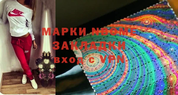 мдма Арсеньев