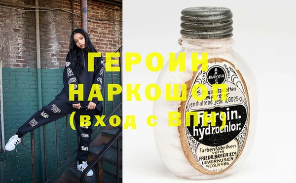 альфа пвп VHQ Армянск