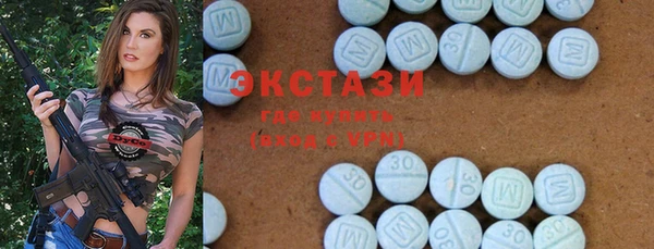 альфа пвп VHQ Армянск