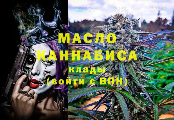 альфа пвп VHQ Армянск