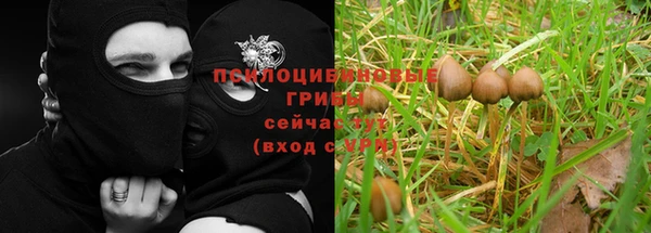 альфа пвп VHQ Армянск