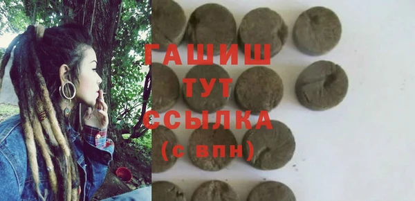 альфа пвп VHQ Армянск