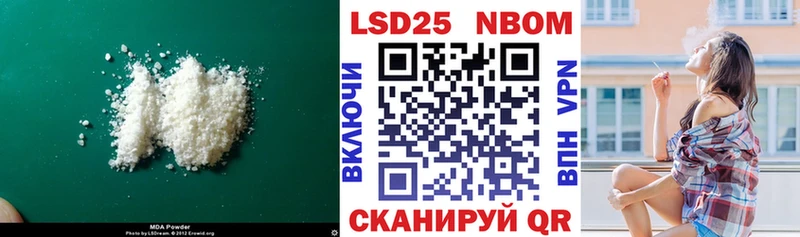 купить закладку  Краснослободск  LSD-25 экстази кислота 