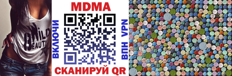 blacksprut ссылка  где купить наркоту  Краснослободск  МДМА кристаллы 