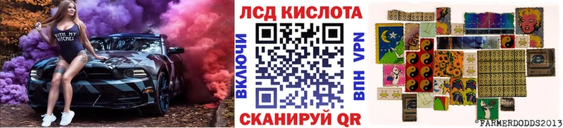 Марки N-bome 1,8мг  Краснослободск 