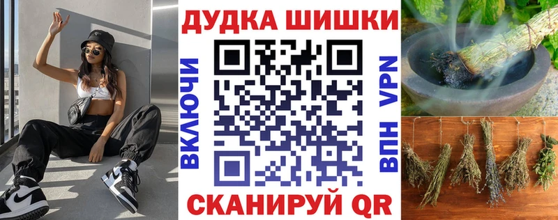 Канабис марихуана  blacksprut ссылки  Краснослободск 